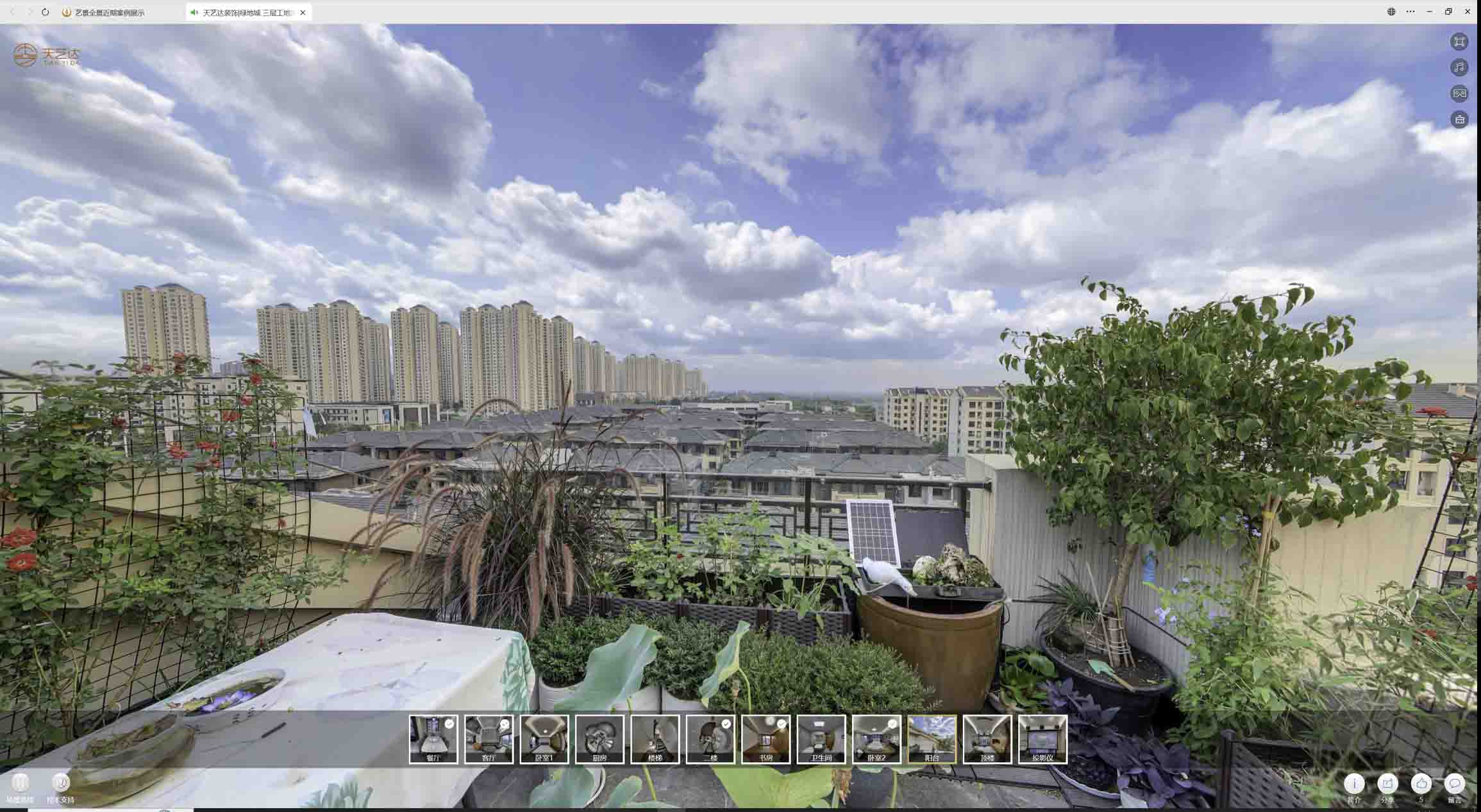 雨城喻德江陶瓷馆